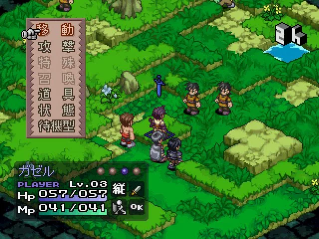 Изображение игры: Summon Night