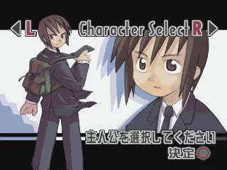 Изображение игры: Summon Night