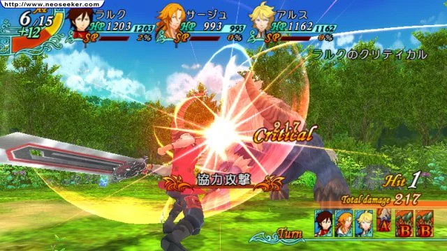 Изображение игры: Arc Rise Fantasia