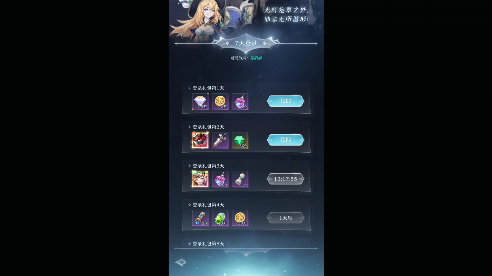 Изображение игры: 绯色物语