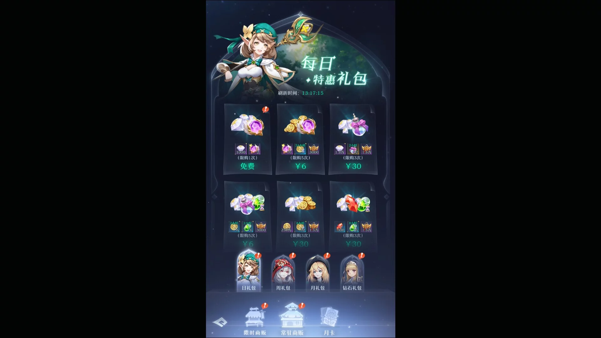 Изображение игры: 绯色物语