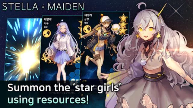 Изображение игры: Stella Maiden reflectstar