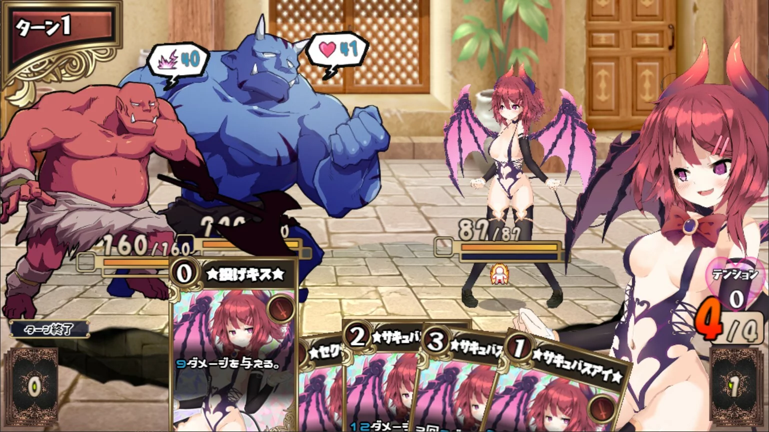 Изображение игры: Succubus★Connect!