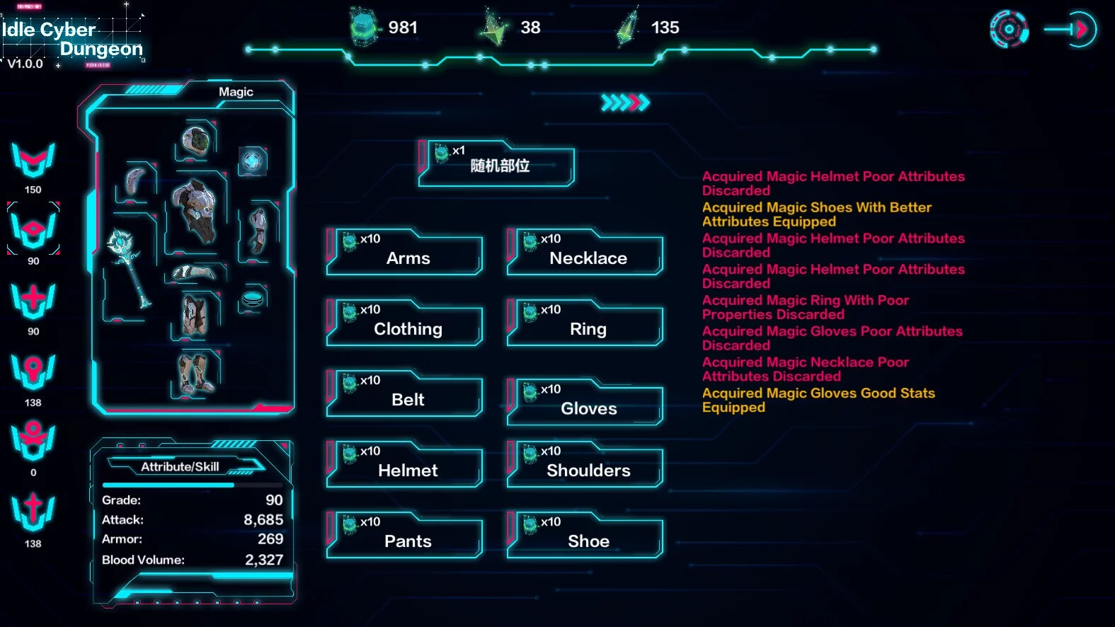 Изображение игры: Idle Cyber Dungeon