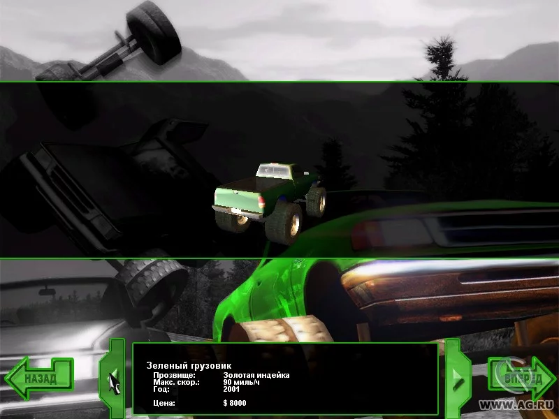 Изображение игры: Ultimate Monster Trucks
