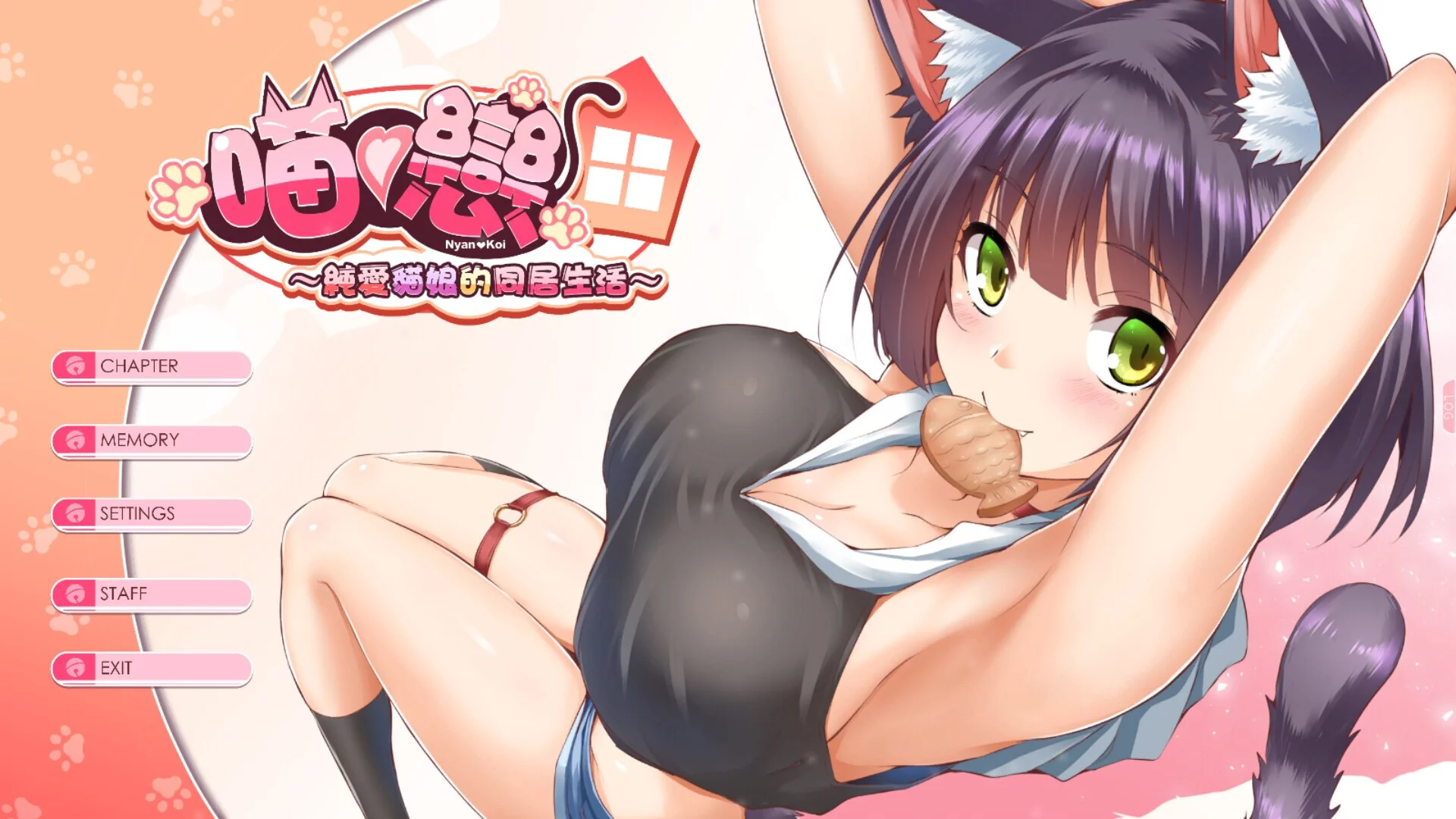 Изображение игры: Purrrfect Love