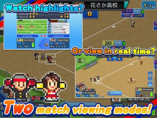 Изображение игры: Home Run High