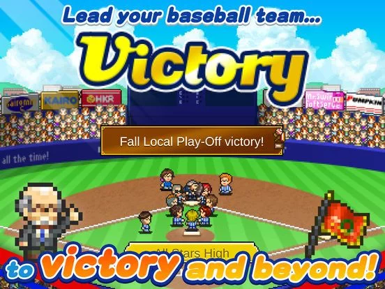 Изображение игры: Home Run High