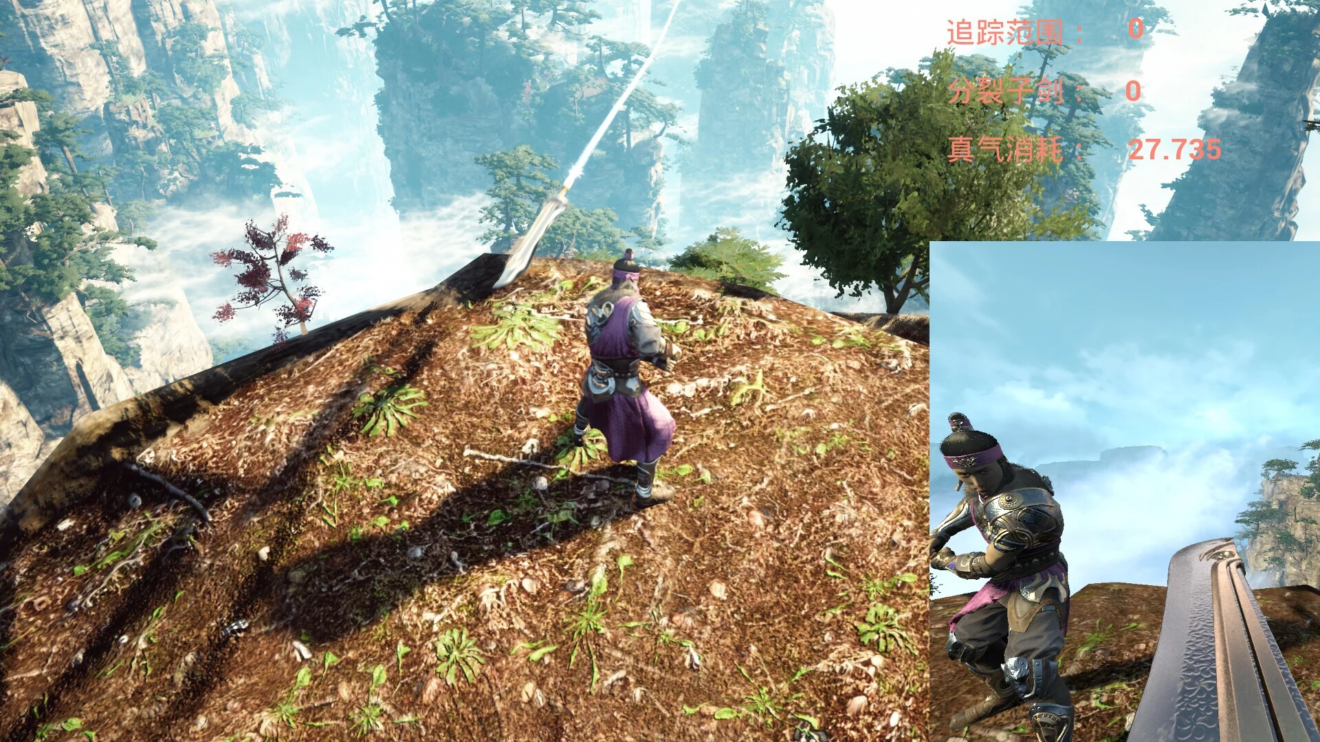 Изображение игры: 修真元界 XiuZhen Metaverse