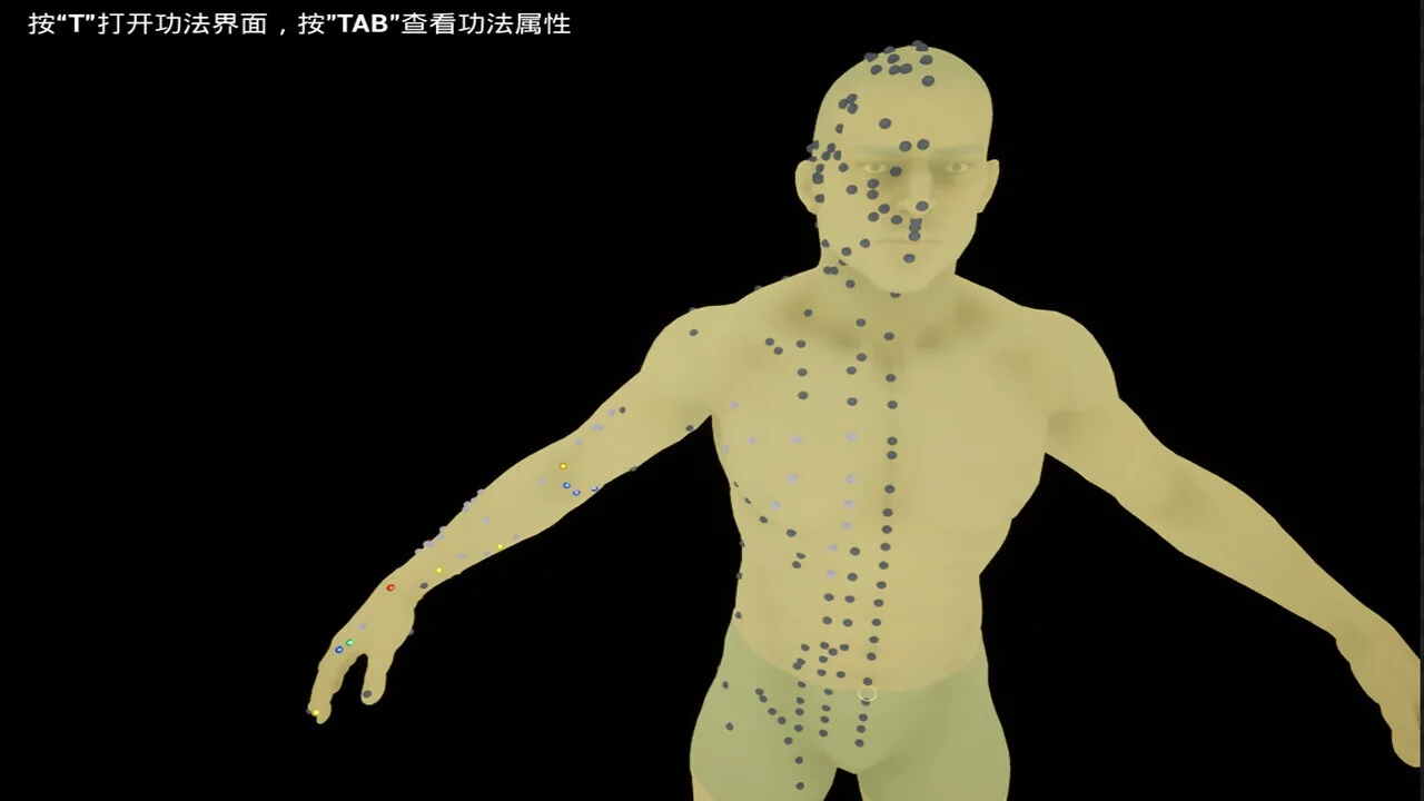 Изображение игры: 修真元界 XiuZhen Metaverse