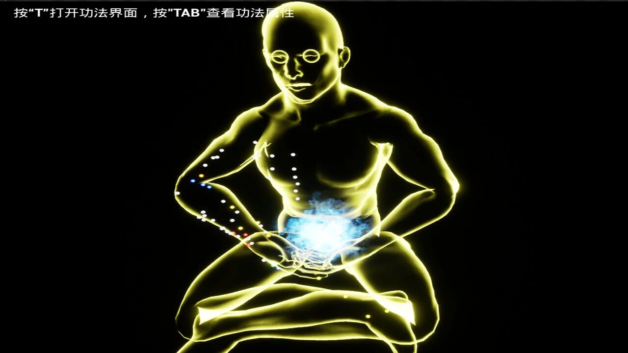 Изображение игры: 修真元界 XiuZhen Metaverse