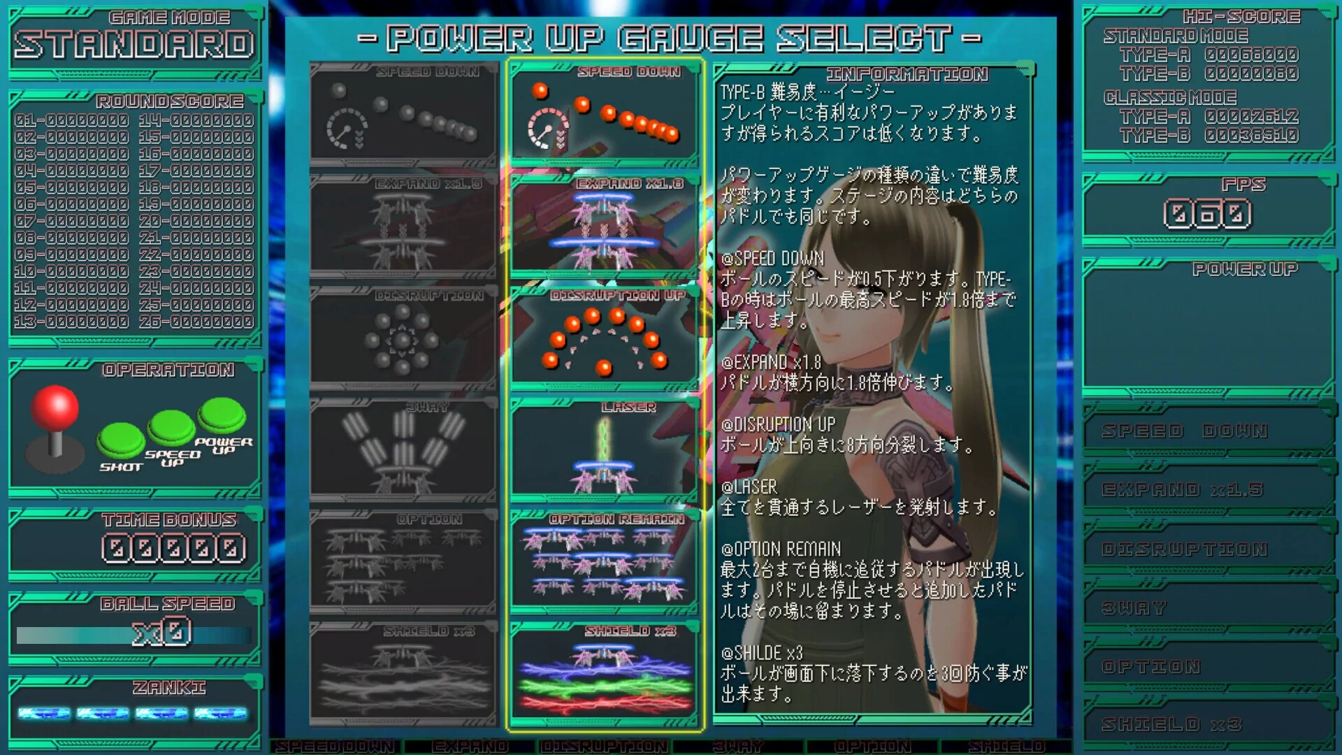 Изображение игры: CyberBlocker Complete Edition