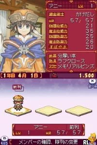 Изображение игры: Atelier Annie: Alchemists of Sera Island