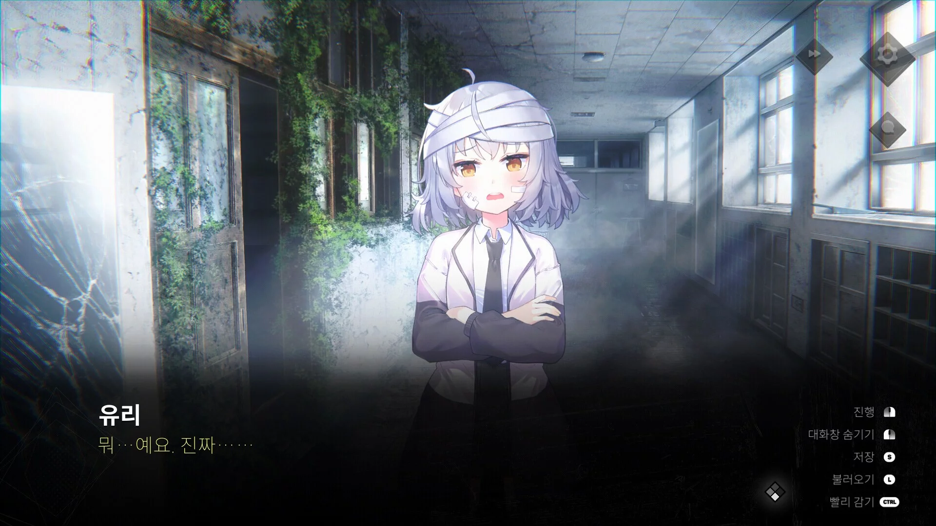 Изображение игры: Her World