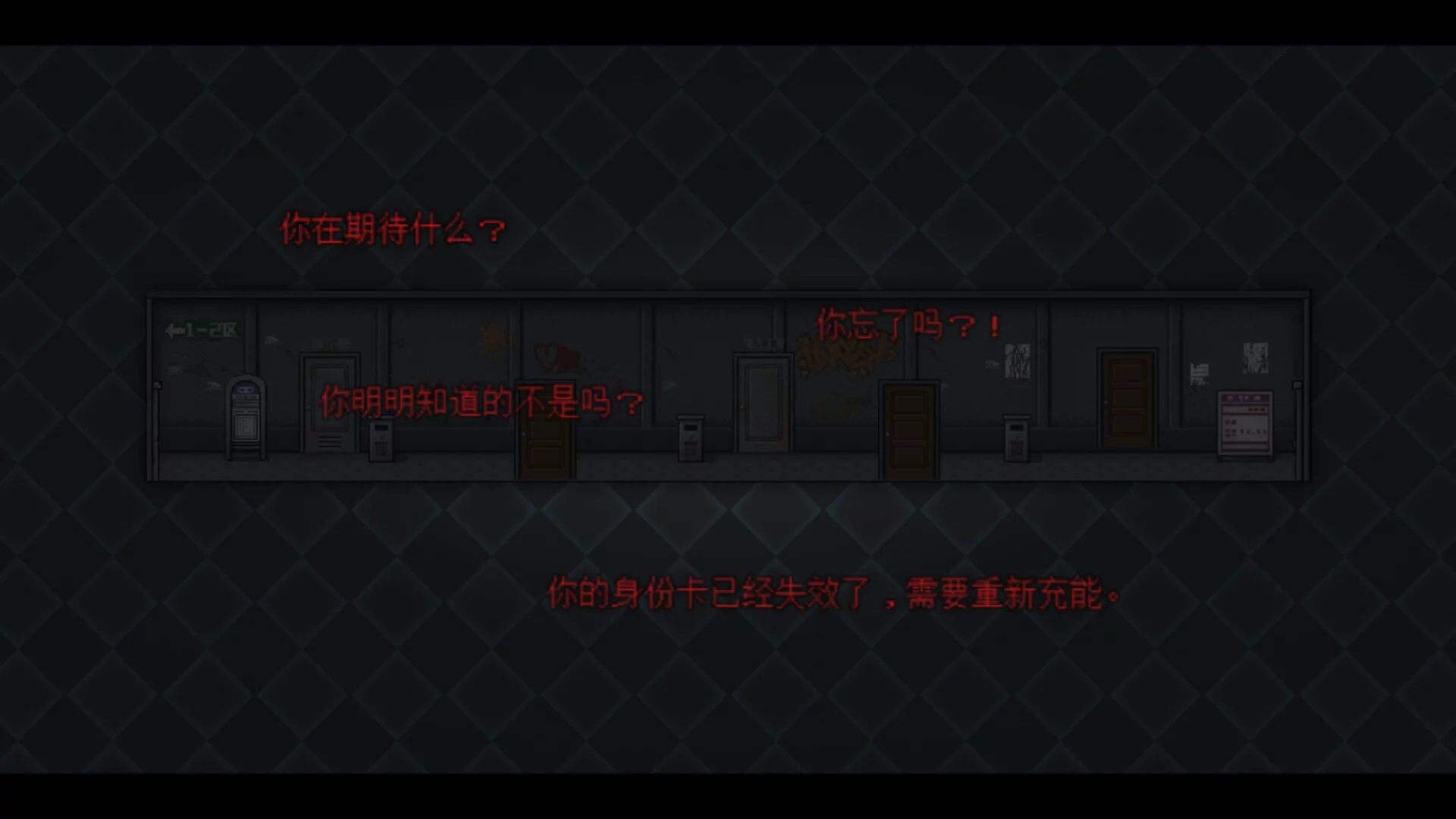 Изображение игры: 最后四人-The last four