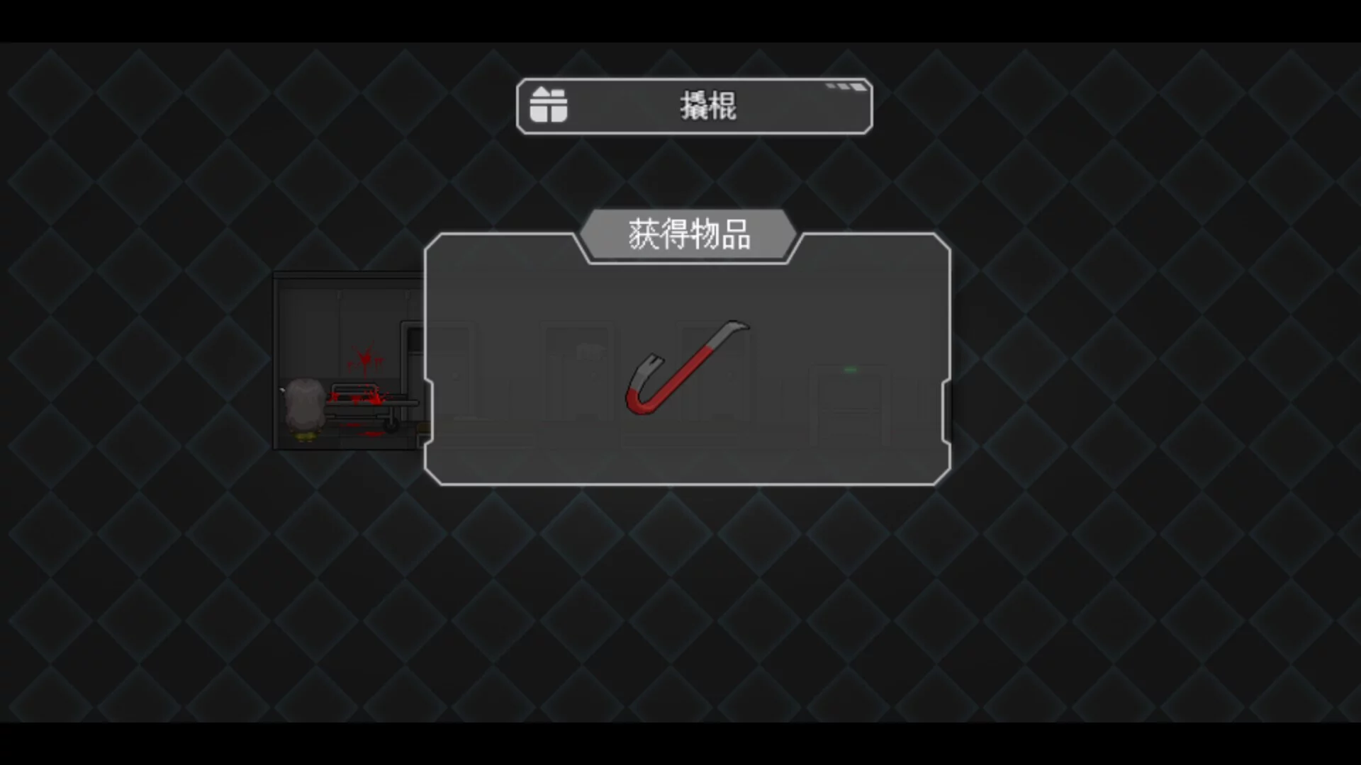 Изображение игры: 最后四人-The last four