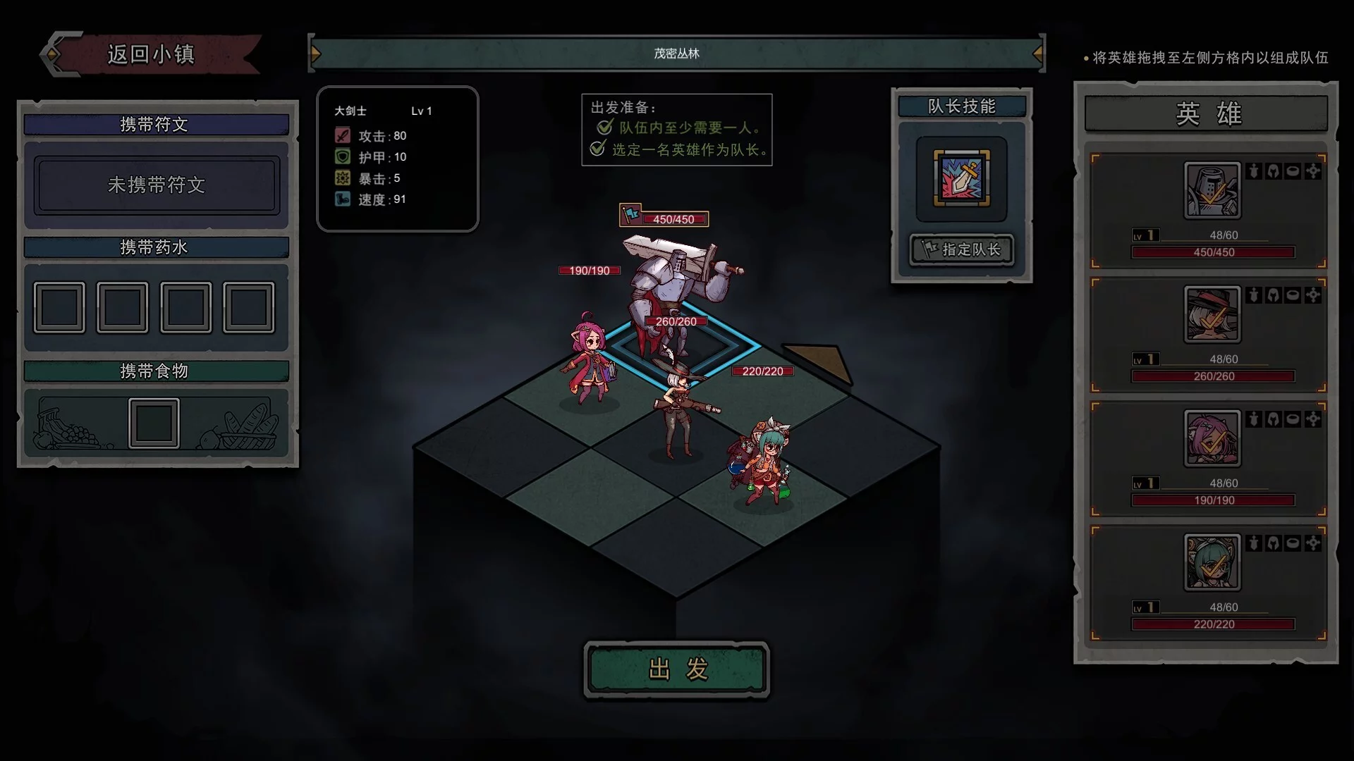 Изображение игры: 混沌小队（CHAOS SQUAD）