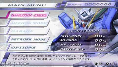 Изображение игры: Gundam Memories: Tatakai no Kioku