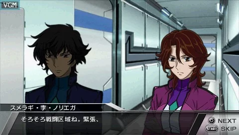Изображение игры: Gundam Memories: Tatakai no Kioku
