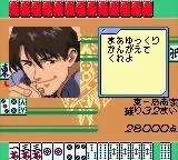 Изображение игры: Shinseiki Evangelion Mahjong Hokan Keikaku