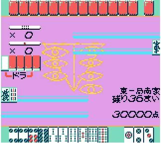 Изображение игры: Shinseiki Evangelion Mahjong Hokan Keikaku