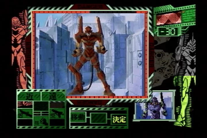 Изображение игры: Neon Genesis Evangelion (N64)