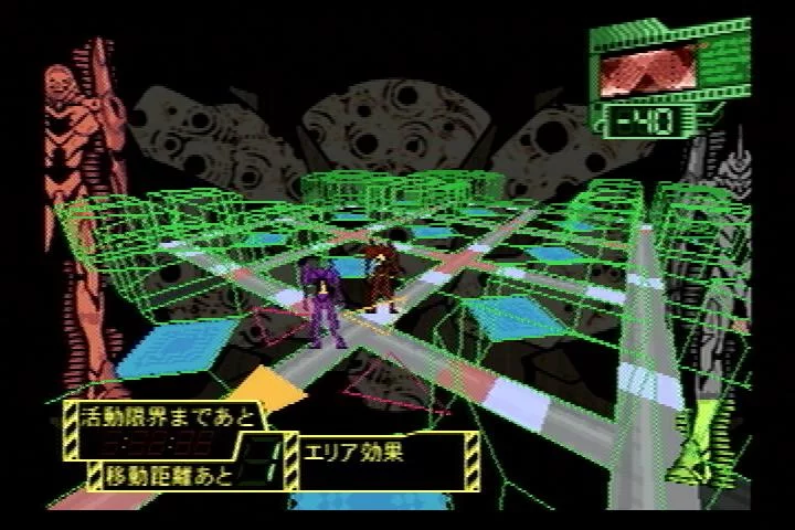 Изображение игры: Neon Genesis Evangelion (N64)