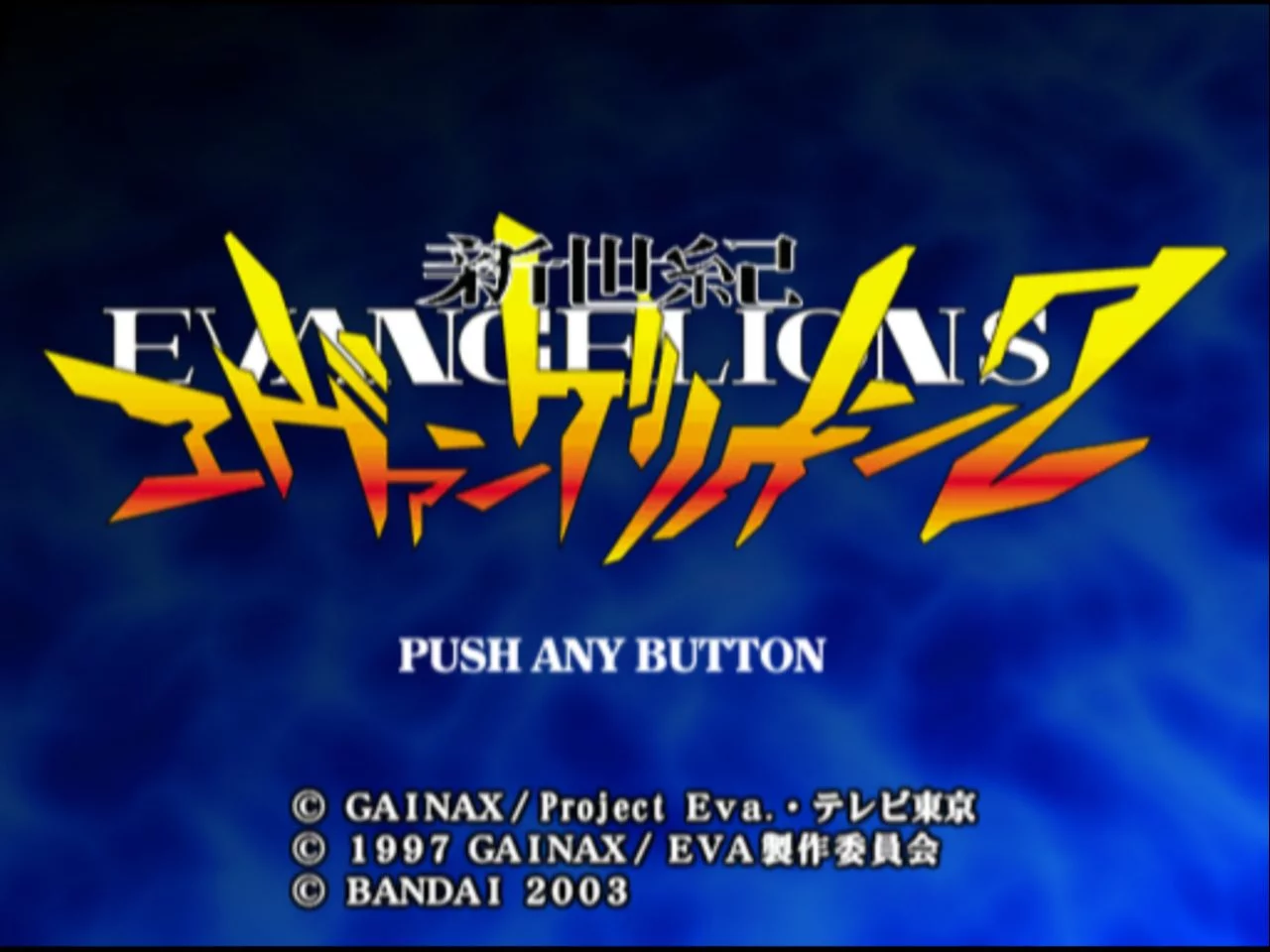 Изображение игры: Shinseiki Evangelion 2: Evangelions