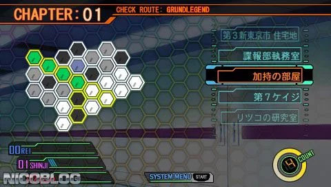 Изображение игры: Secret of Evangelion