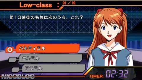 Изображение игры: Secret of Evangelion