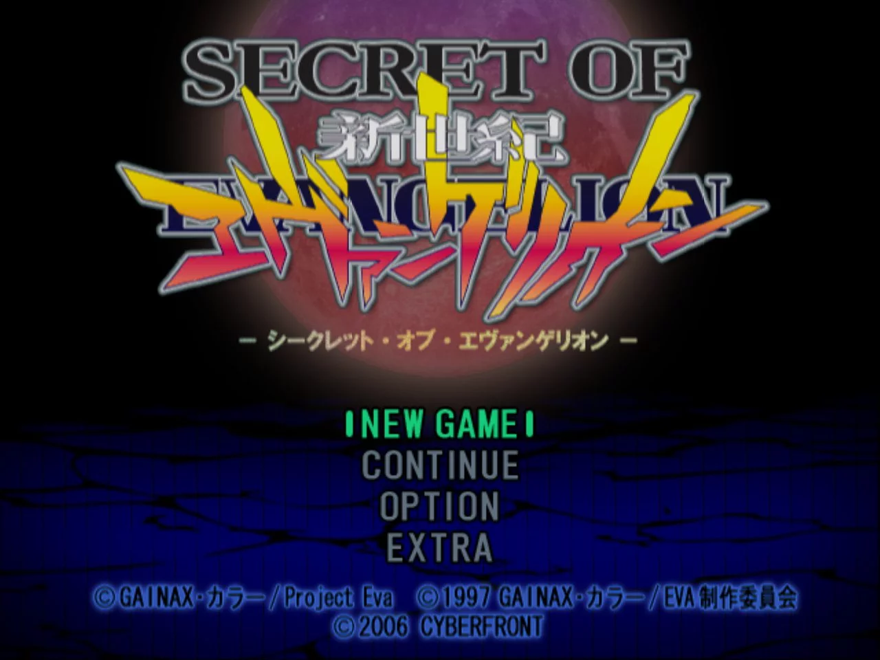 Изображение игры: Secret of Evangelion