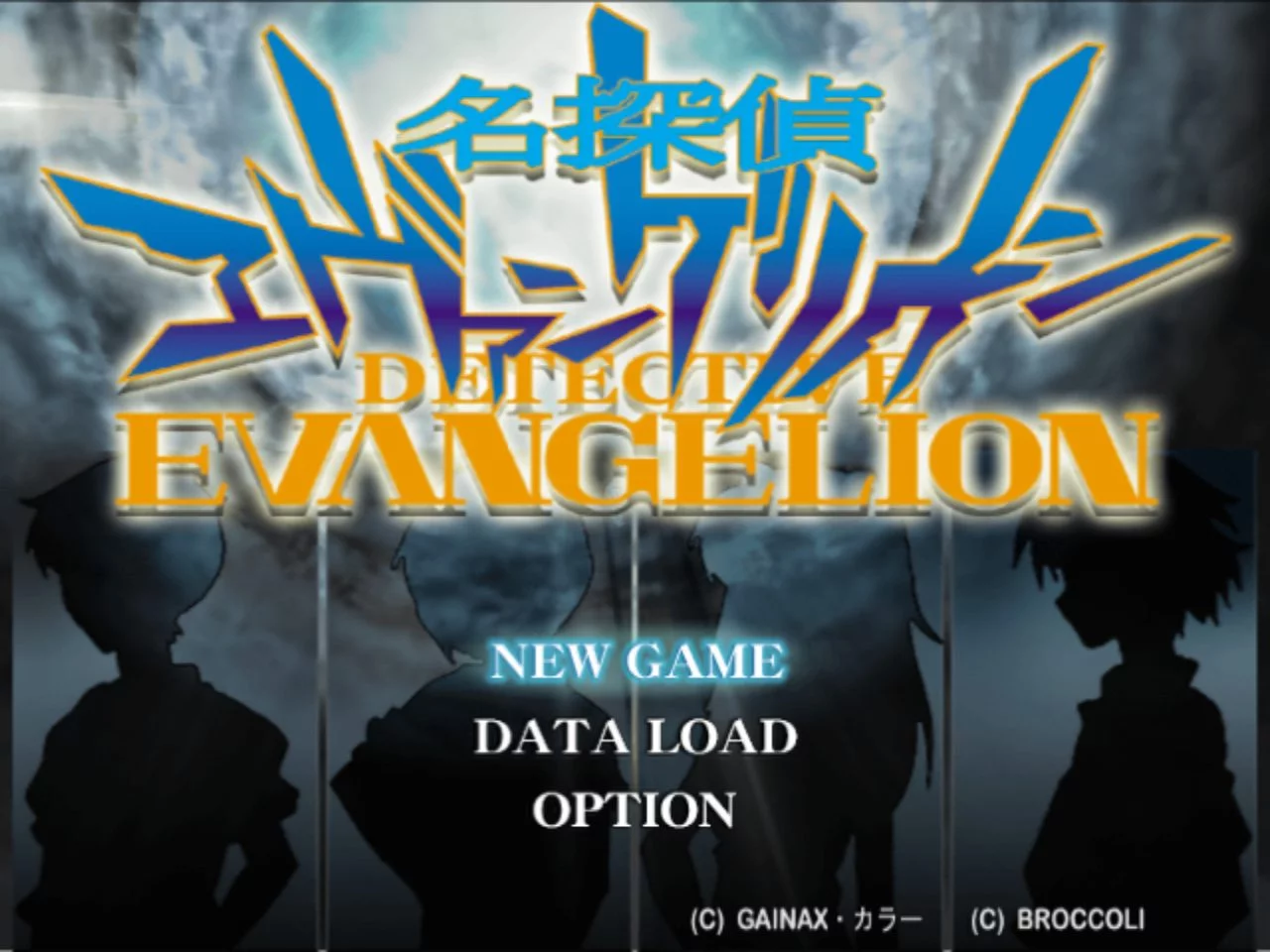 Изображение игры: Meitantei Evangelion