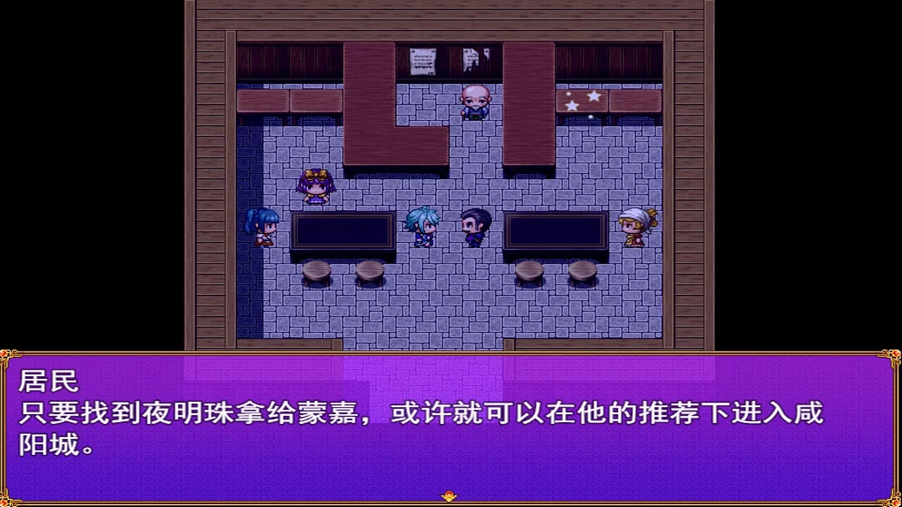 Изображение игры: 荆轲新传（重制版）