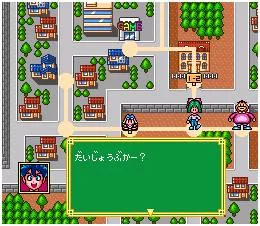 Изображение игры: Magical * Taruruuto-kun: Magic Adventure