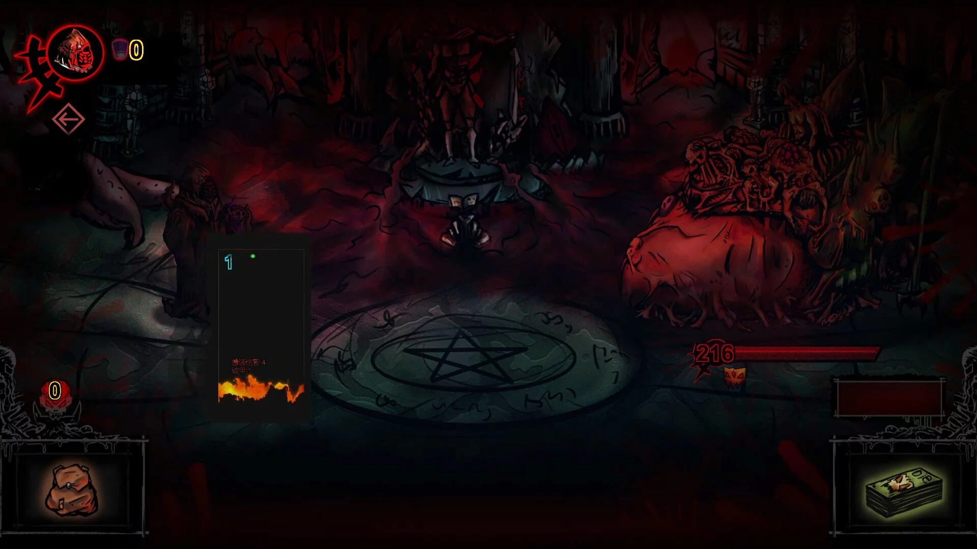 Изображение игры: Dark ill 暗黑蛊国