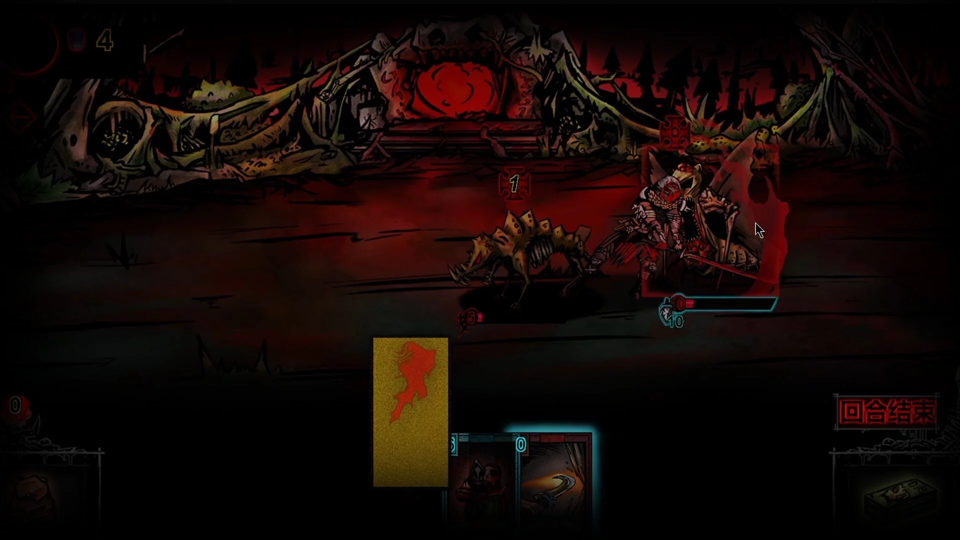 Изображение игры: Dark ill 暗黑蛊国