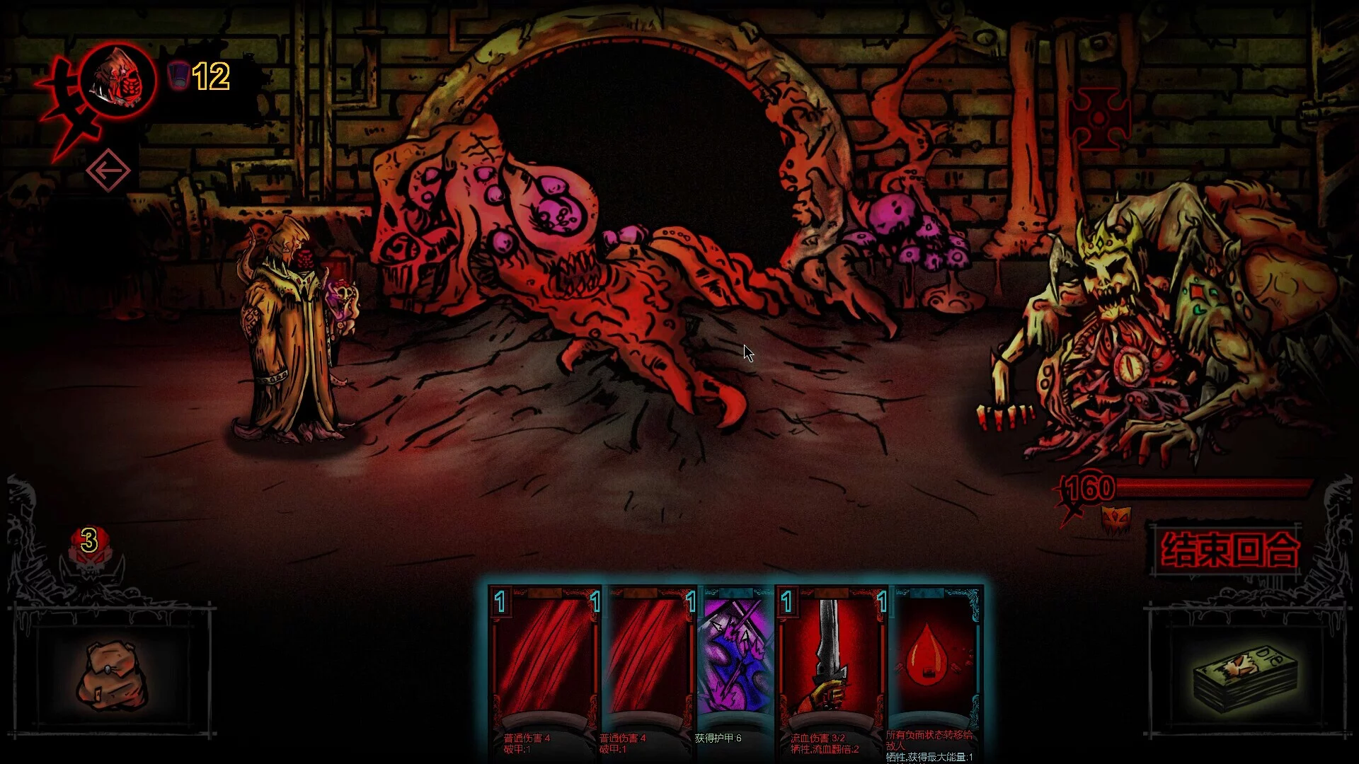 Изображение игры: Dark ill 暗黑蛊国