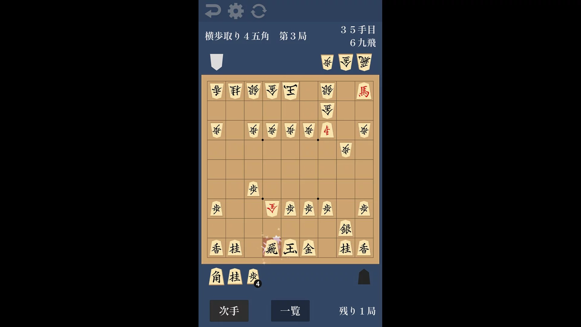 Изображение игры: ANKIF - 将棋定跡暗記アプリ