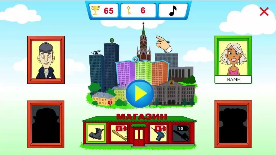 Изображение игры: KickHim
