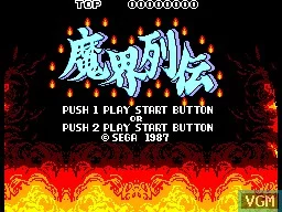 Изображение игры: Kung Fu Kid (1987)