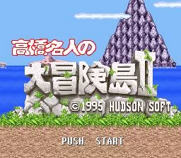 Изображение игры: Super Adventure Island II (1995)