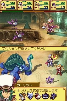 Изображение игры: Summon Night X: Tears Crown