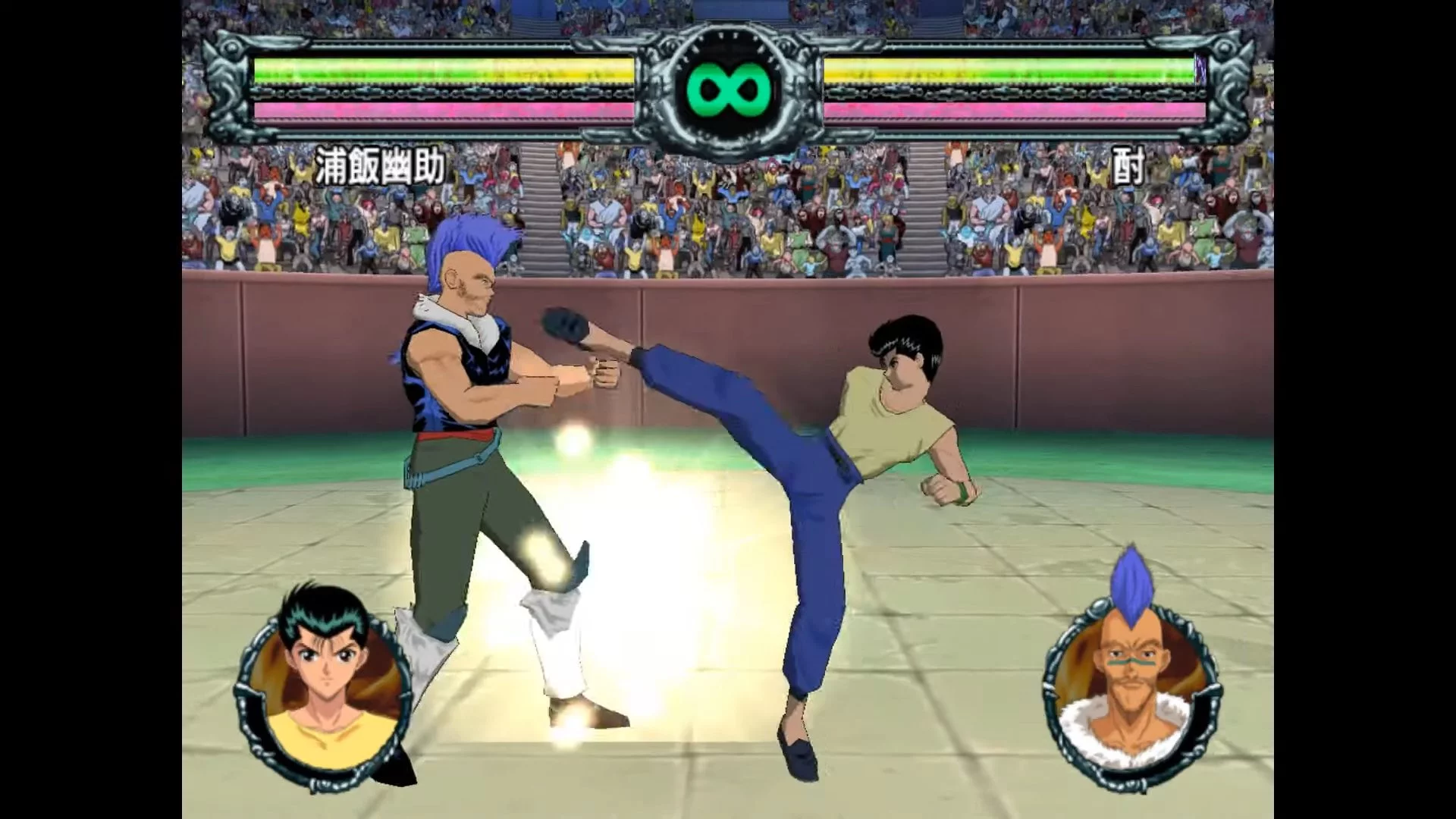 Изображение игры: Yuu Yuu Hakusho Forever