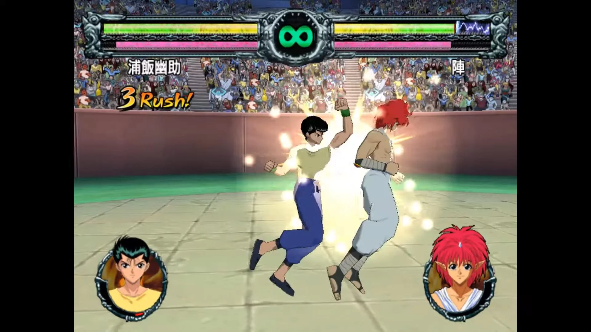 Изображение игры: Yuu Yuu Hakusho Forever