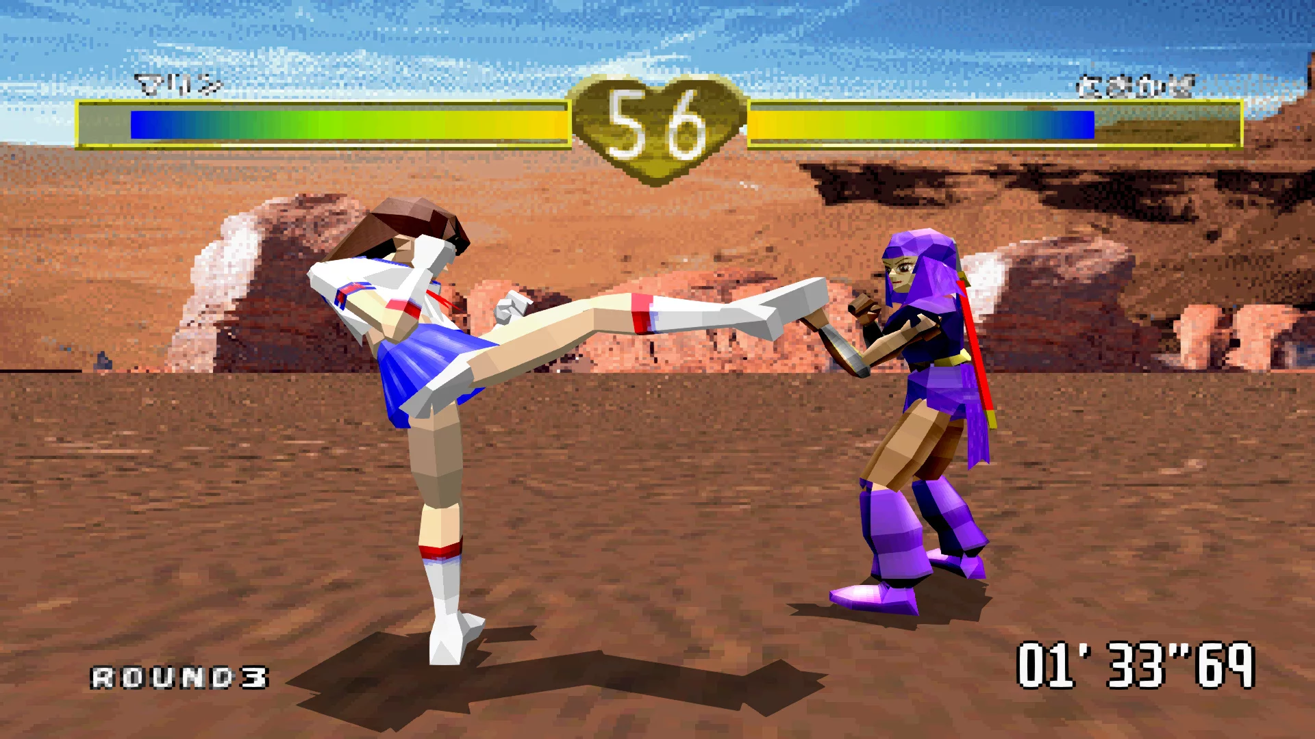 Изображение игры: Pretty Fighter: FIST