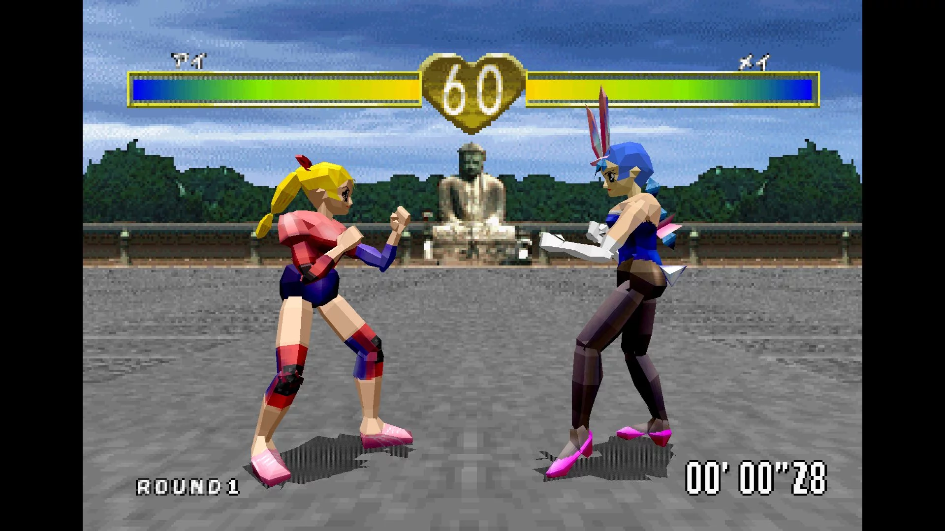 Изображение игры: Pretty Fighter: FIST