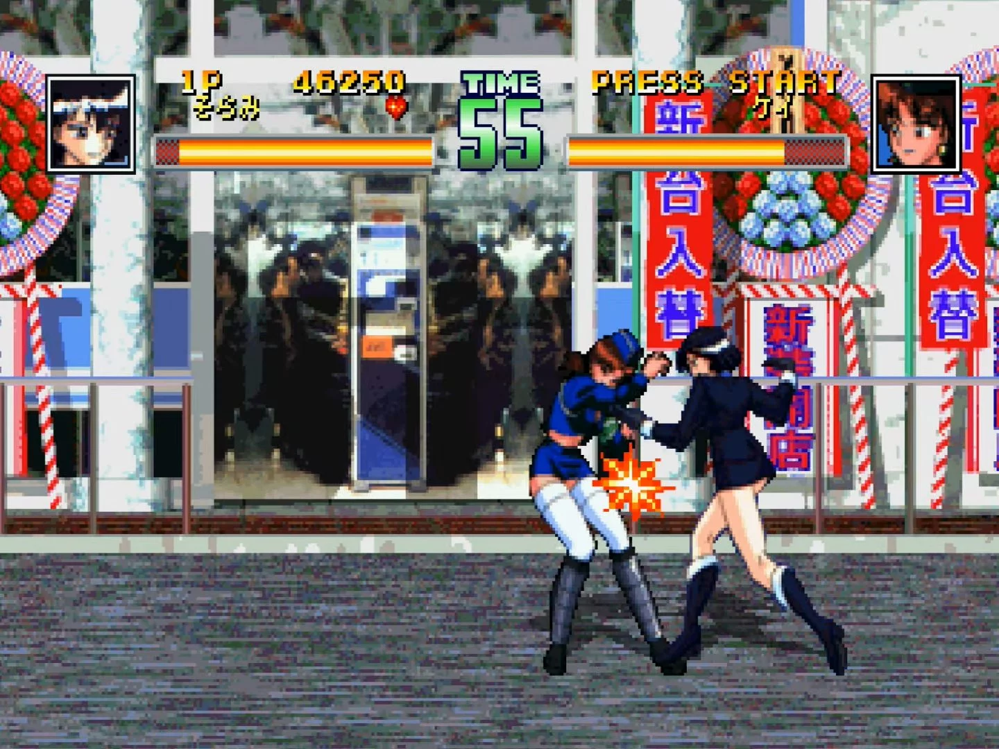 Изображение игры: Seifuku Densetsu: Pretty Fighter X