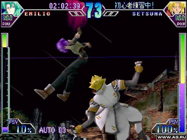 Изображение игры: Psychic Force 2 / Psychic Force 2012