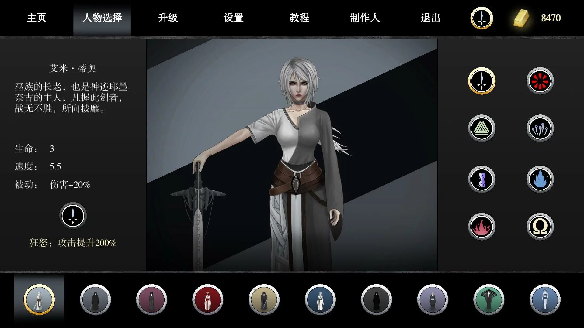 Изображение игры: 古巫竞技场：序章 Ancient Witch Arena Prologue
