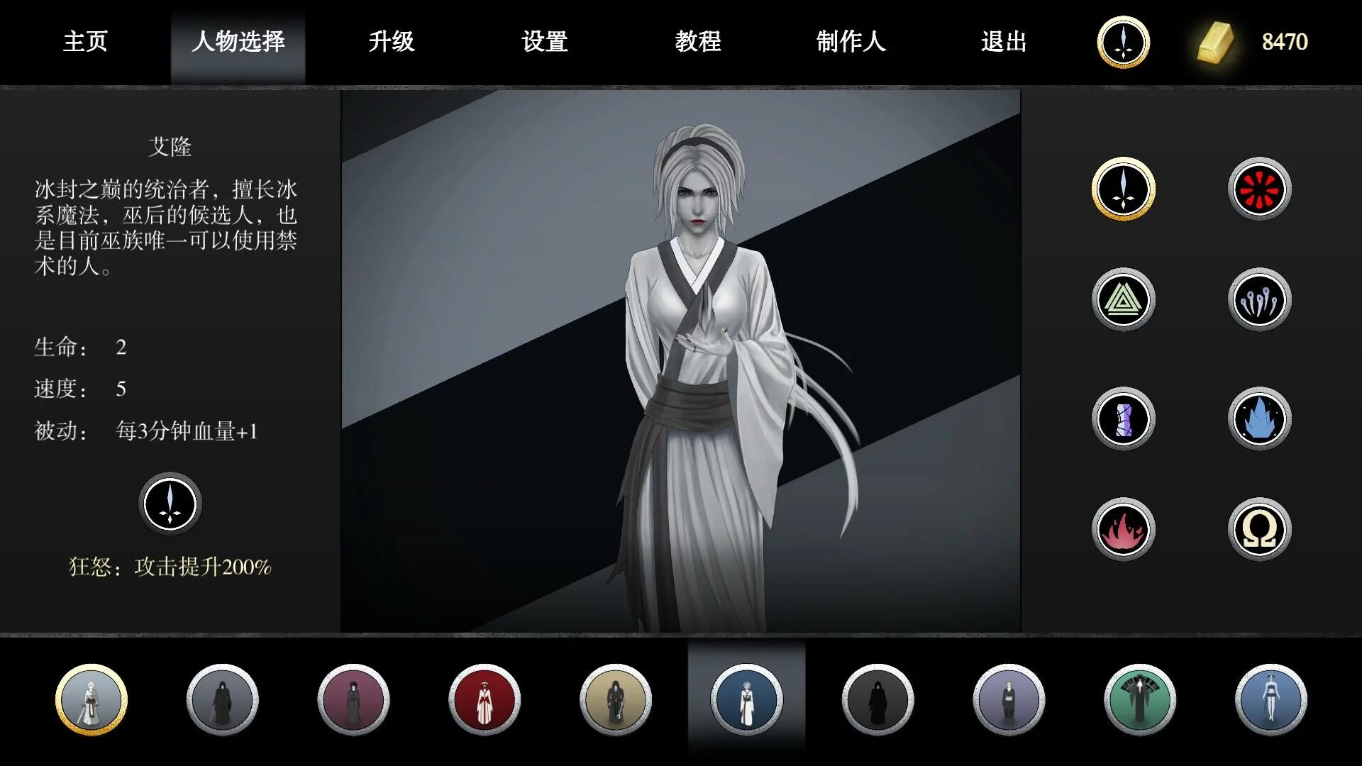 Изображение игры: 古巫竞技场：序章 Ancient Witch Arena Prologue